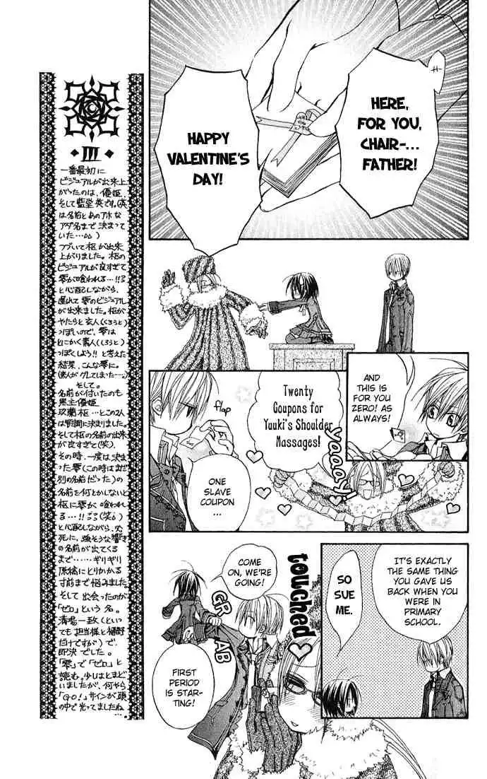 Vampire Knight Chapter 2 11